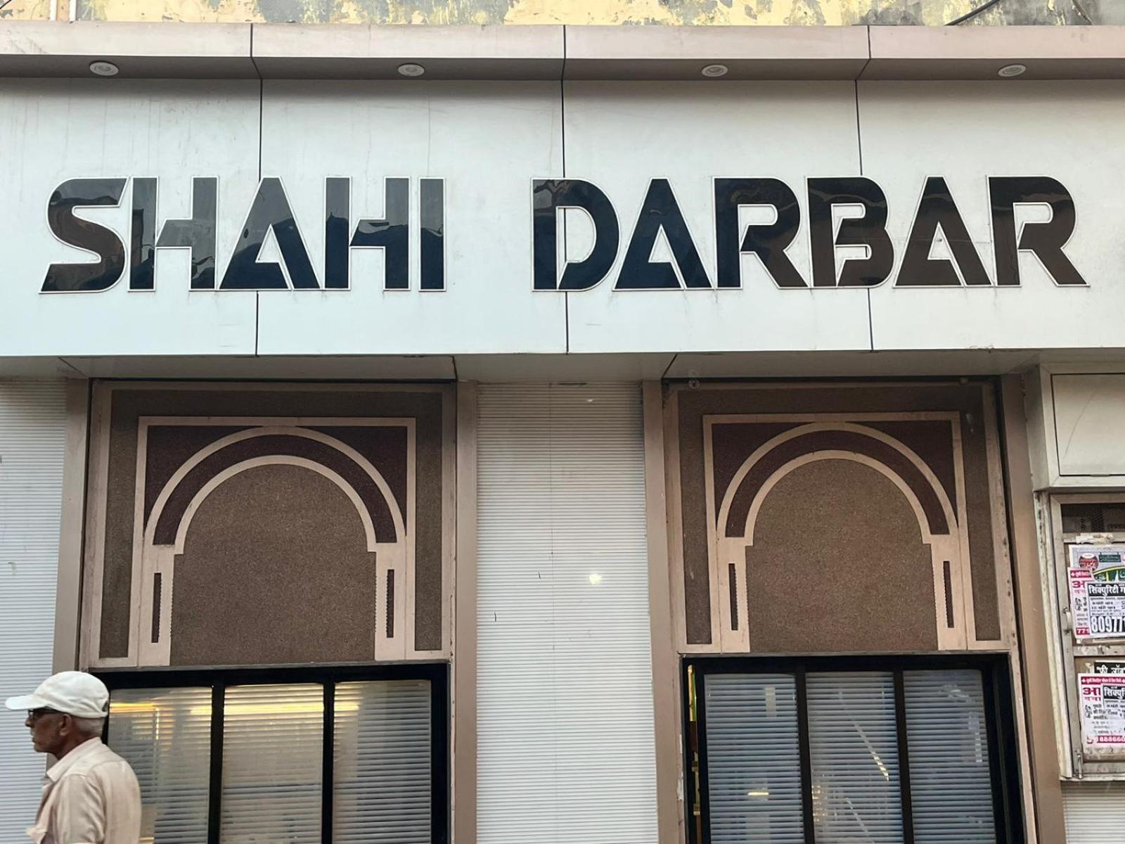 Hotel Shahi Darbar Terminal-2 - Mumbai, Mumbai